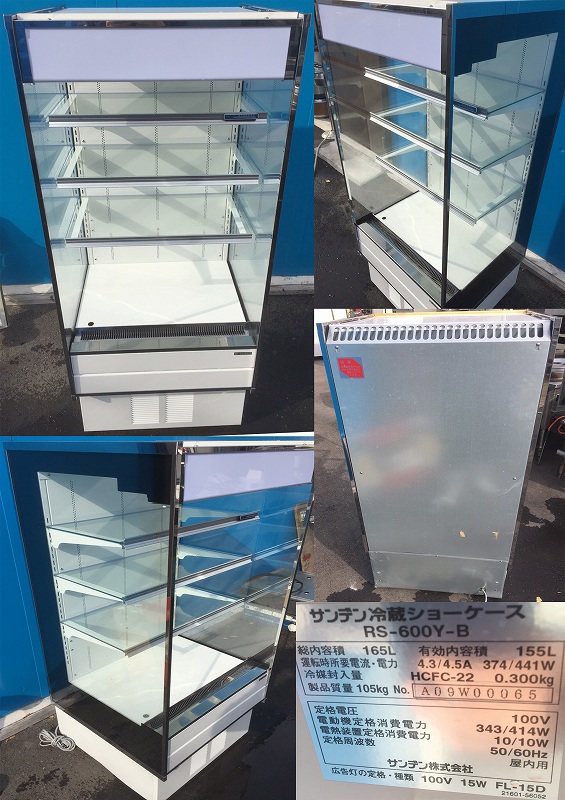 決定済 サンデン 冷蔵ショーケース 中古 RS-600Y お弁当・サンドイッチ