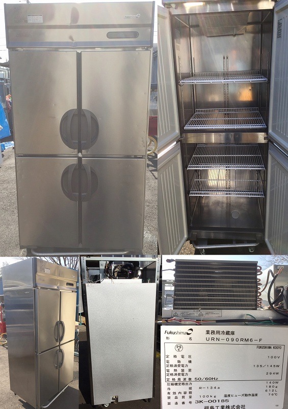 業務用4ドア冷蔵庫　612L 100ｖ　フクシマ　URN-090RM6-F 業務用4ドア冷蔵庫612L 100vフクシマURN-090RM6-F