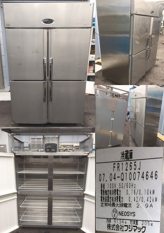 【引き取りできる方】fujimak 業務用冷蔵庫 業務用冷蔵庫 GRD-060RX - 業務用食器洗浄機と洗剤の販売