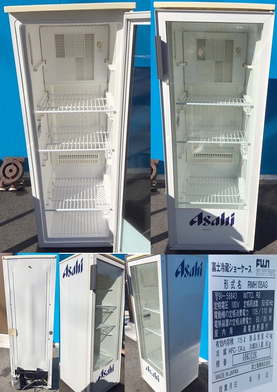 KIRIN 冷蔵ショーケース（冷、温切替スイッチ付）260L 100v