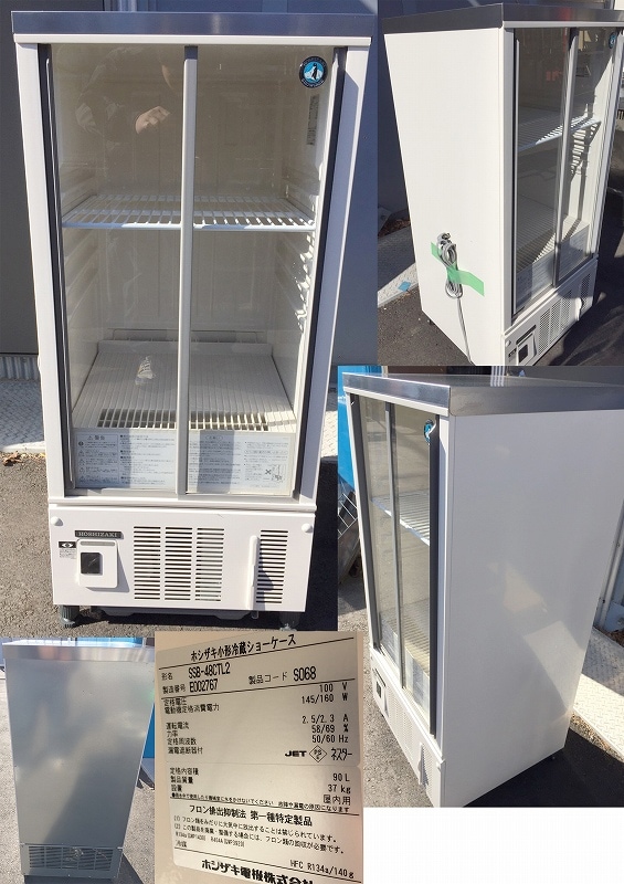 ホシザキ 小型冷蔵ショーケース 業務用 90L SSB-48CTL