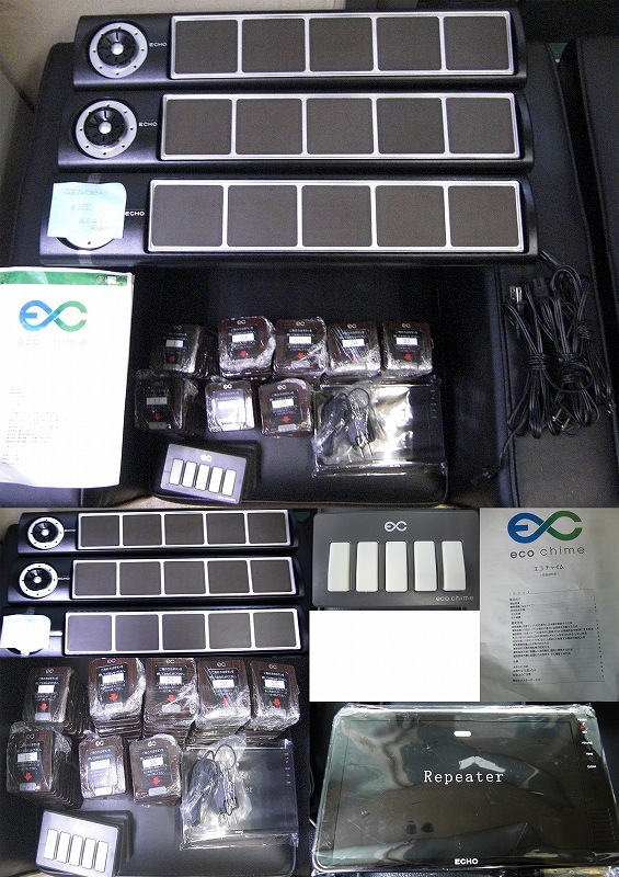 エコチャイム EC-100と送信機14個と消去機の16点セット『良品中古