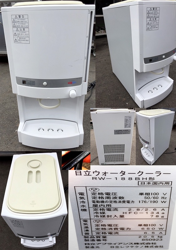 日立 HITACHI ウォータークーラー RW-128B 冷水機 たくみ RW-128B 卓上 ウォータークーラー(冷水) 1台 日立 【通販