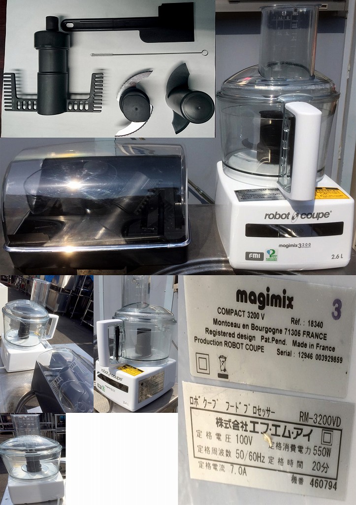 ROBOT COUPE MAGIMIX RM-3200V フードプロセッサー中古 2025年最新】magimix 3200の人気アイテム - メルカリ