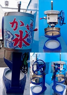 山口)下松市より　HIPROSTER　かき氷機　PRO-WB350-B　100V　BIZKE02H 山口)下松市より HIPROSTER かき氷機 PRO-WB350-B 100V BIZKE02H