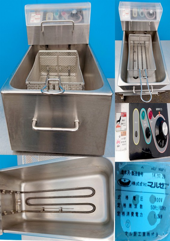 24年製 Maruzen MEF-M8FT 卓上電気フライヤー 電気卓上フライヤー 100v