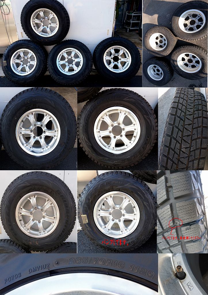 ランクルプラド95純正アルミ 265/70R16 ブリザックDM-V2 山あり 15年製造 艶消し黒塗装 □中古タイヤ□ 265&frasl;70R16 112Q BRIDGESTONE BLIZZAK DM-V2