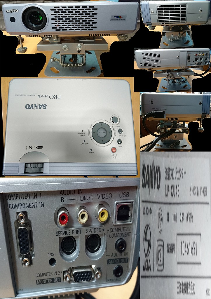 サンヨー プロジェクター SANYO LP-Z2