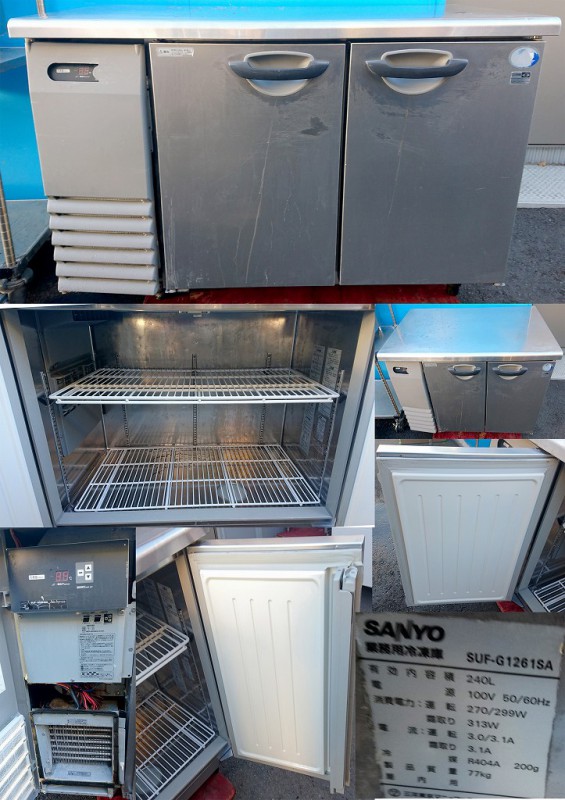 SANYO SUC-641H 冷蔵庫 サンヨー SUC-641H 2005年 冷蔵庫 - 株式会社群馬改装家具