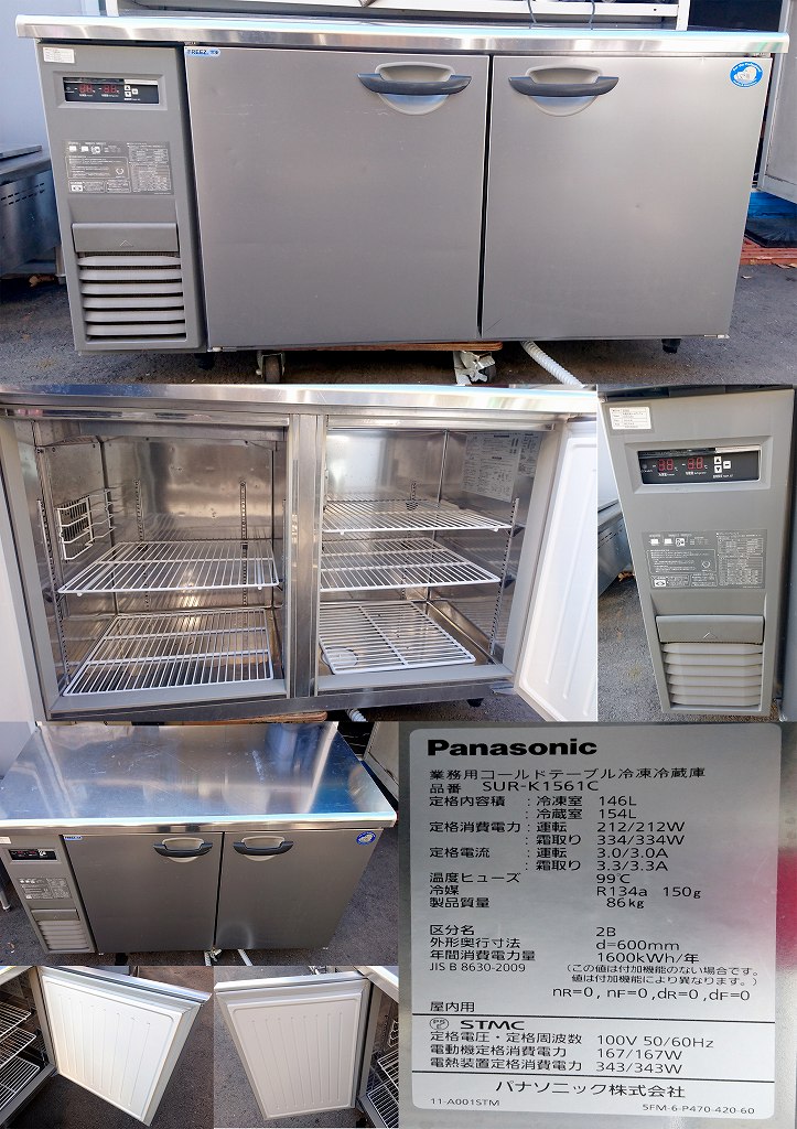 Panasonicテーブル形冷蔵庫 2015年 Panasonicテーブル形冷蔵庫 2015年 328L