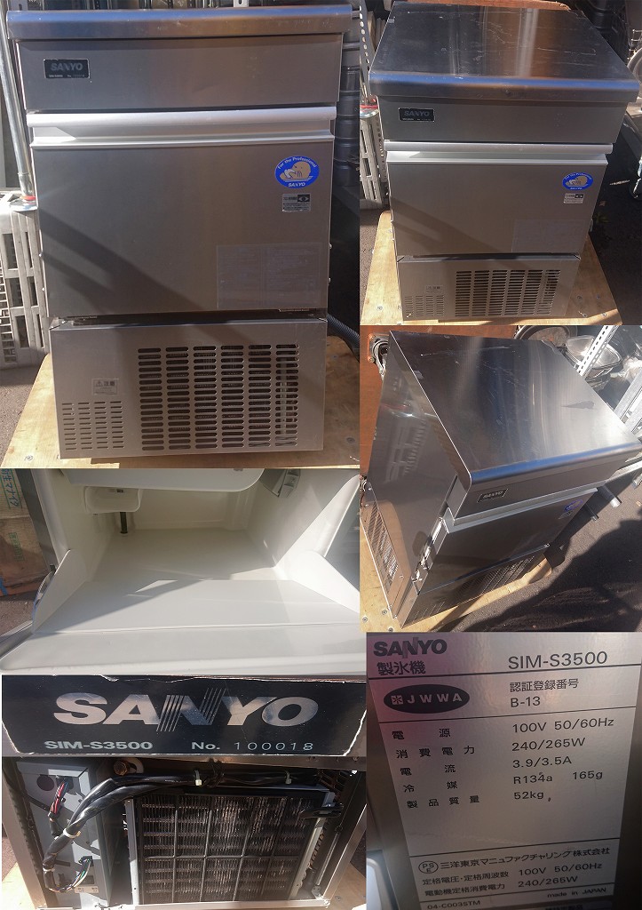 Panasonic SIM-S3500 製氷機 ジャンク プロ直伝動画】製氷機SIM-S3500の修理術：製氷速度低下の原因と