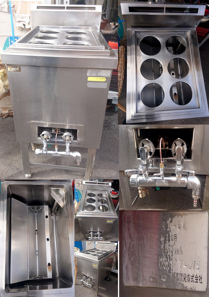 A-112⭐︎業務用 中華ゆで麺器 LPガス用❗️