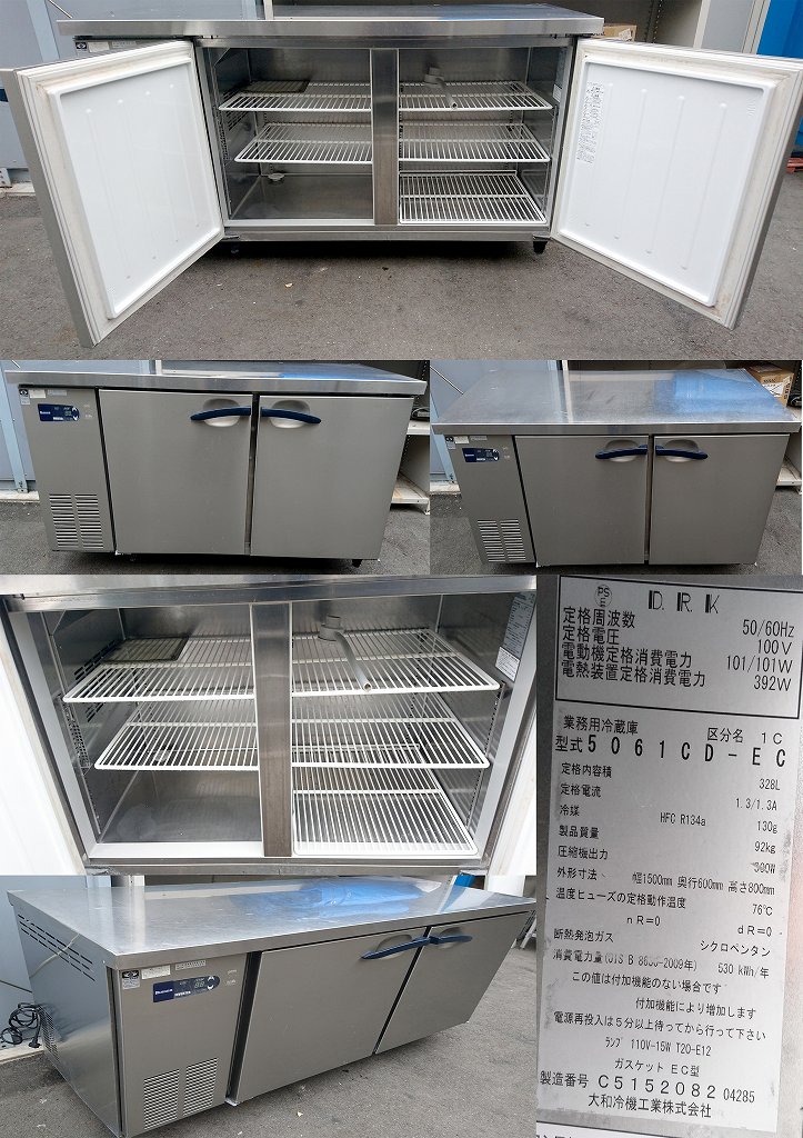 台下冷蔵庫DAIWA 5171CD-EC テーブル形冷蔵庫 5171CD-EC 大和冷機 2022年 ダイワ 業務用