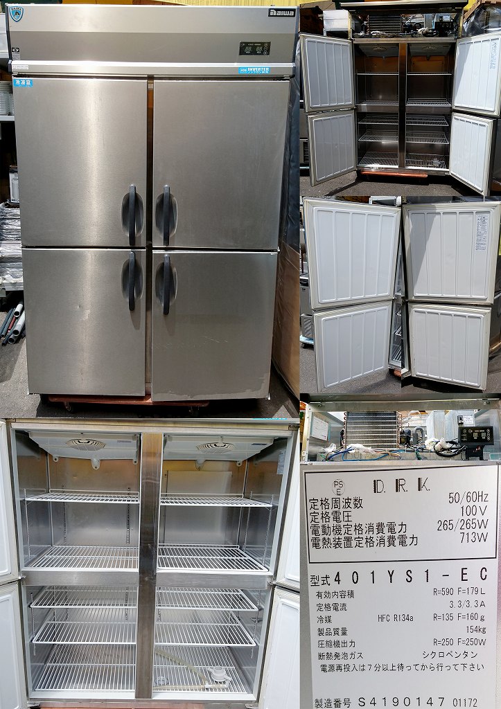 大和縦型冷凍冷蔵庫(1冷凍、3冷蔵)2012年 大和縦型冷凍冷蔵庫(1冷凍、3冷蔵)2012年