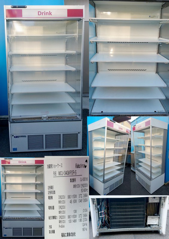 出品停止＞値下げ中 【現状品販売及び直接引き取り限定】 冷蔵ショー