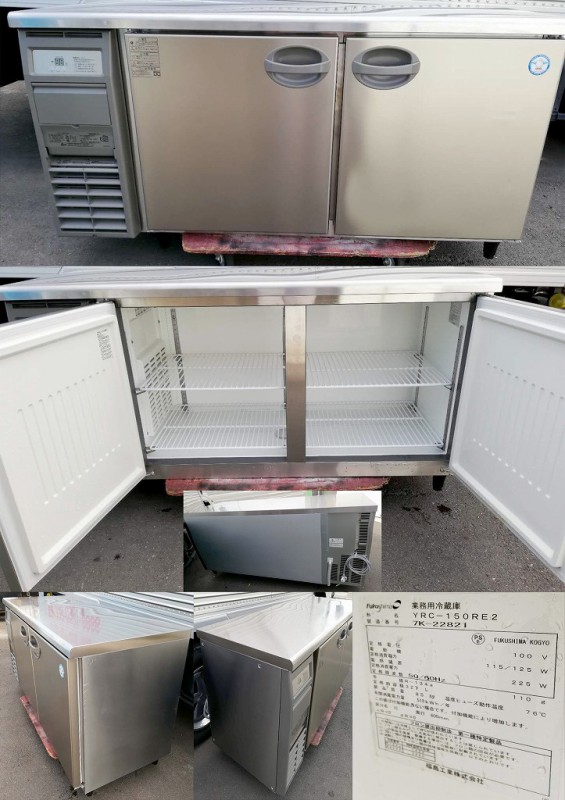 フクシマテーブル型冷凍冷蔵庫 2017年