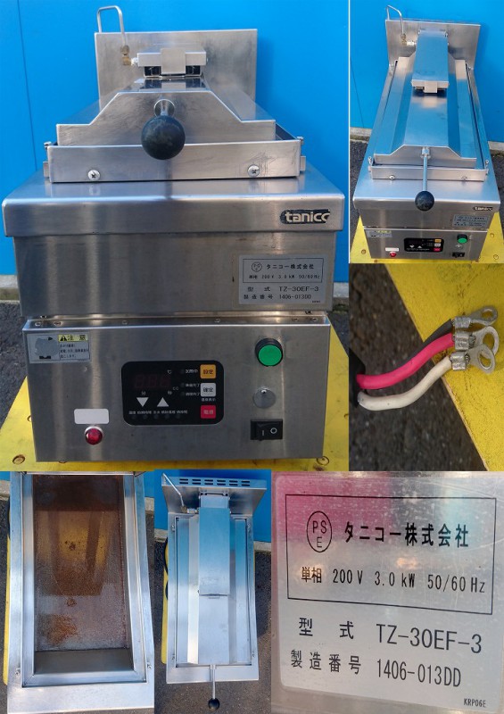 餃子　電気　単相200　グリラー　2連 餃子電気単相200グリラー2連