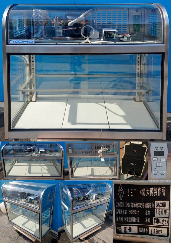 冷蔵ショーケース 冷凍ケーキショーケース ガラスショーケース 大穂製作所 大穂製作所 OHGE-CRBd-1200|低温高湿冷蔵ショーケース|大穂対面
