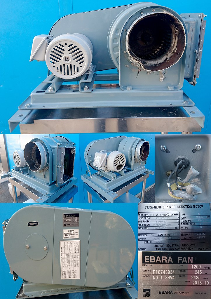 Toshiba 東芝 EBARA FAN エバラ ファン