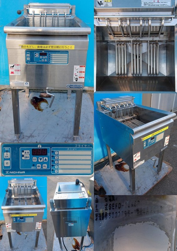 電機フライヤー 3相200v 18リットル ニチワ SEFD-18KSP | 中古