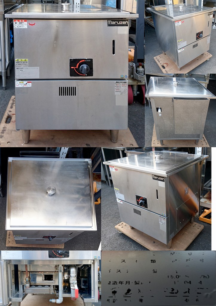 未使用品・60％OFF) 電気式スチーマー MUCE-066