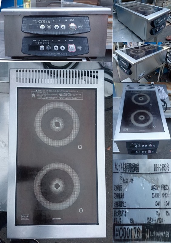 2015年 ホシザキ業務用電磁調理器 単相 200V Yahoo!オークション