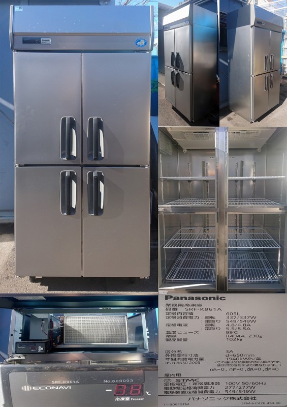 Panasonic NR-B252-TH 248L 冷蔵庫 ダークグレー パナソニック NR-B252-TH 2ドア冷蔵庫 (248L・右開き) ダークグレー