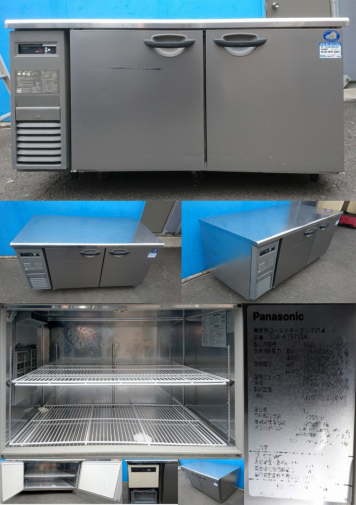 Panasonicテーブル形冷蔵庫 2015年 328L