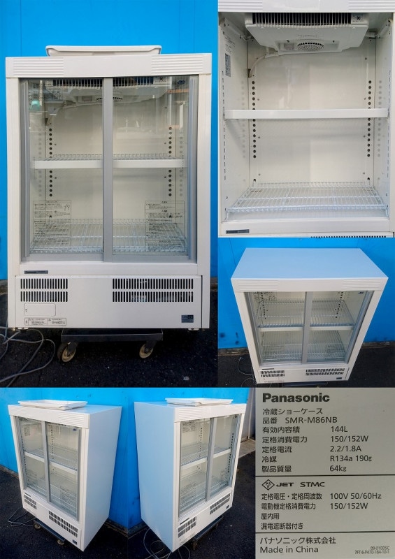 【本日売り切り大特価】パナソニック 冷蔵ショーケース SMR-M66NB 000000249612-01-m.jpg?t=
