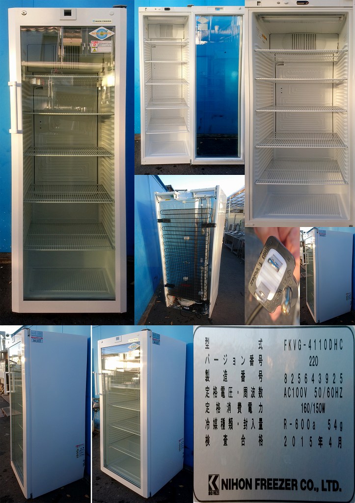 日本フリーザー 冷蔵ショーケース 薬用冷蔵ショーケース・保冷庫｜試薬保存用、生体試料保存用（細胞