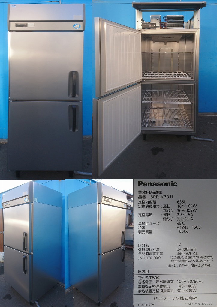 R140 Panasonic 168L 2ドア冷蔵庫 NR-B17BW 2019