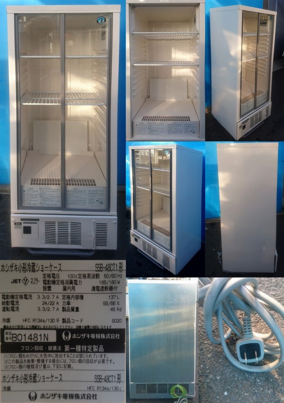 ホシザキ 冷蔵ショーケース 2012年製 SSB-48CT1 冷蔵ショーケース
