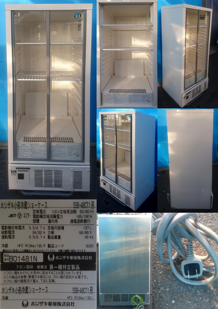 美品　ホシザキ小形冷蔵ショーケース  SSB-48CT1 屋内用　137L Amazon.co.jp: ホシザキ 小形冷蔵ショーケース SSB-48DT