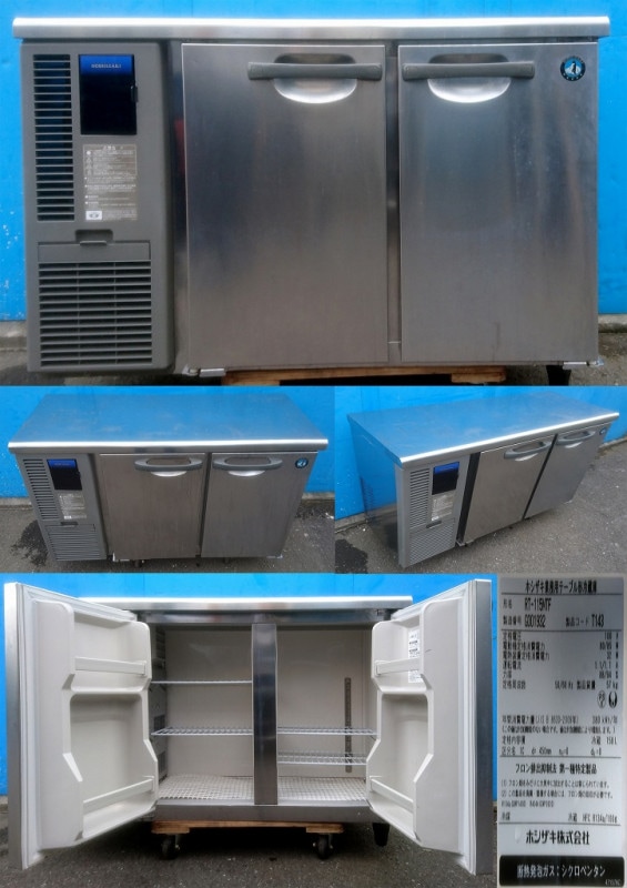ホシザキ 業務用 テーブル型冷蔵庫 RT-115PTC 100V recyclemart_hszaaaaa28000n