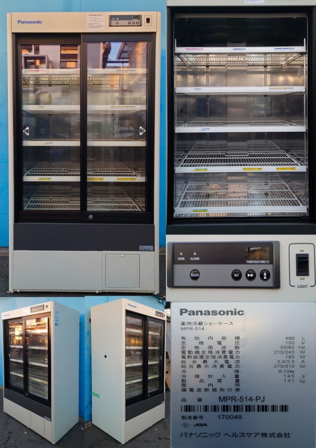 ☆Panasonic リーチインショーケース 310L 2015年製☆