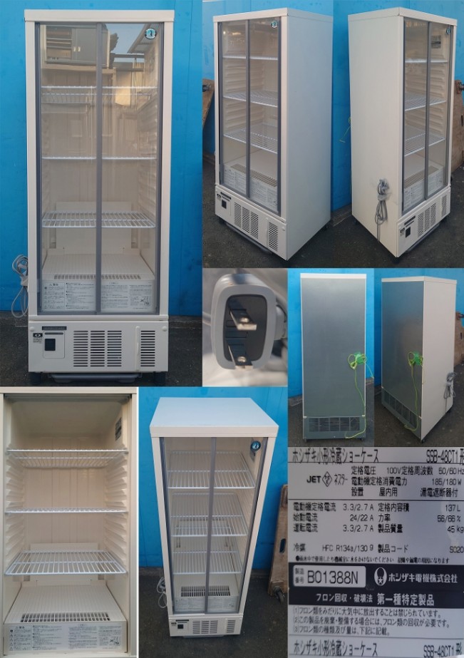 美品　ホシザキ小形冷蔵ショーケース SSB-48CT1 屋内用　137L ホシザキ 小型冷蔵ショーケース SSB-48DTL 33311550 1個（直送品