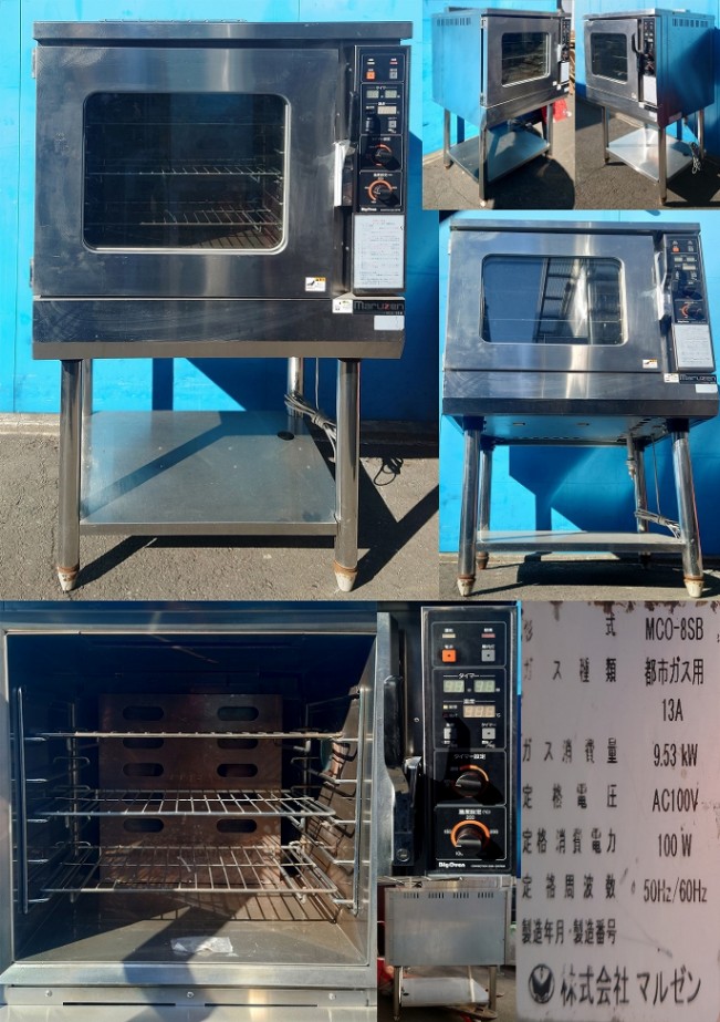 業務用オーブン】飲食店さん必見！MCO-8SB お安くお譲り！