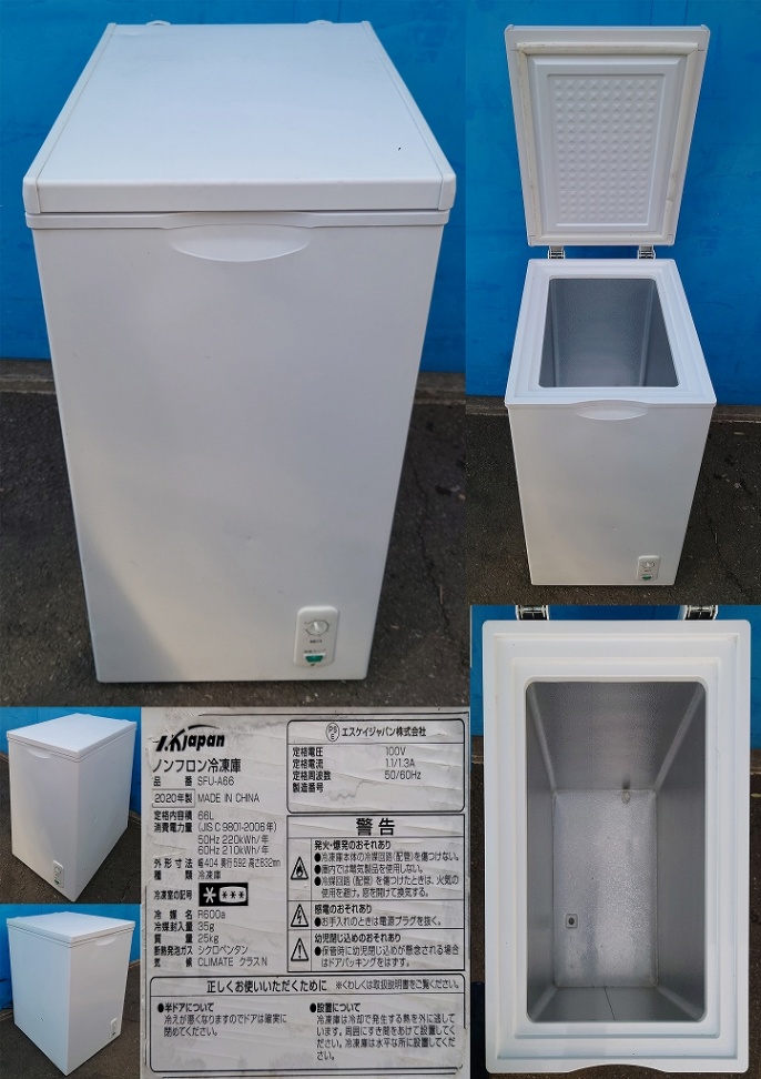 SKジャパン　ノンフロン冷凍庫 楽天市場】ファン式 冷凍庫 114L ノンフロン 前開き 右開き