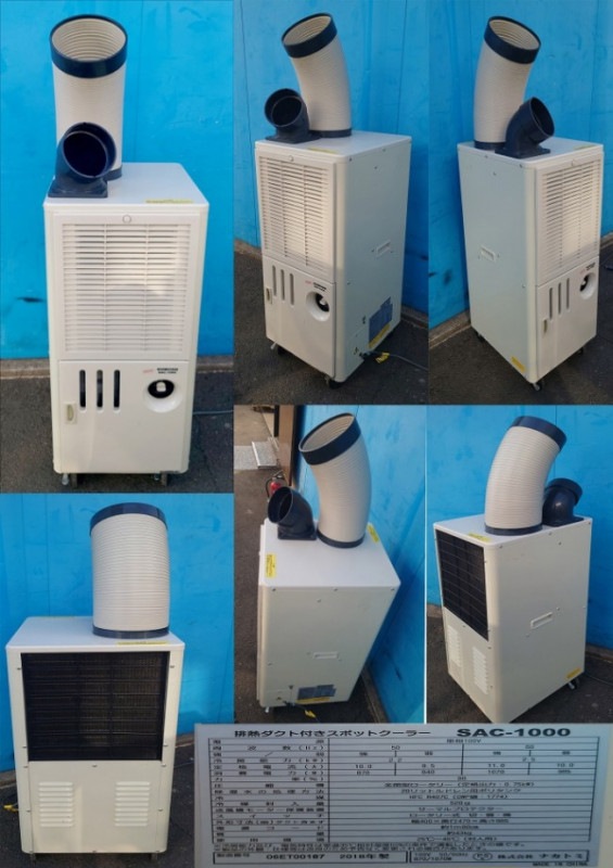 1台（直送品） 生活家電・空調 【動作確認済・送料込】廃熱ダクト付