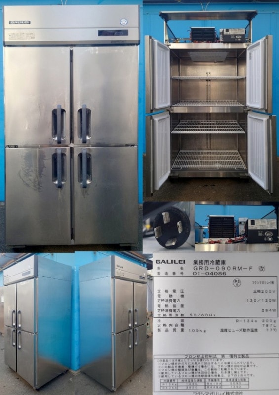 送料込み】業務用冷蔵庫 4ドア フクシマガリレイ 務め 