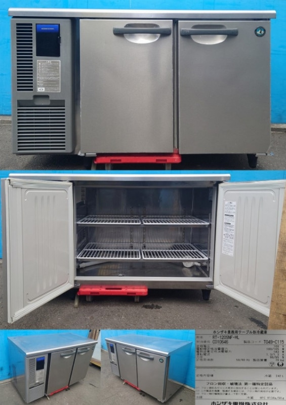 ホシザキテーブル形冷蔵庫 RTー120SNEーML