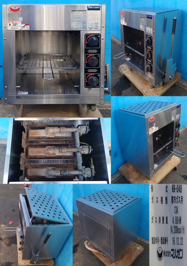 SA18-0三本パイプ焼台 (大) LPガス DYK081 7-0717-0501 4905001003615 遠藤商事 ヨドバシ.com - 遠藤商事 SA18-0四本パイプ焼台 (大) LPガス DYK101