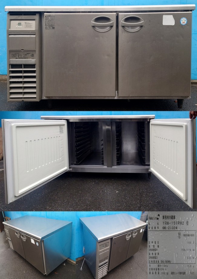 2023年 フクシマガリレイテーブル形冷蔵庫 1200x470x800 フクシマガリレイ テーブル形冷蔵庫 2023年製 | ユナ厨房