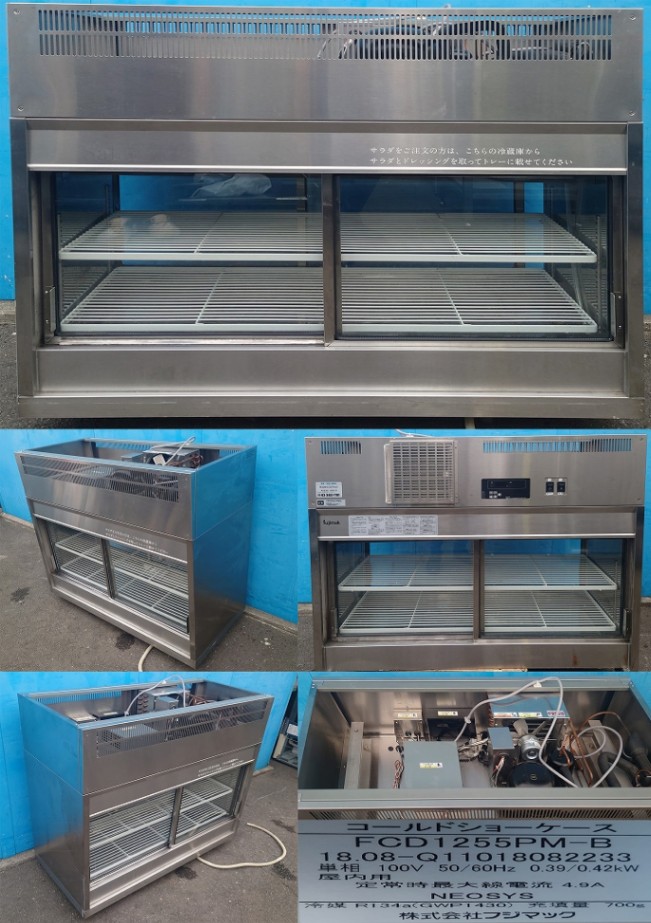 常温ショーケース　 フジマック製 常温ショーケース フジマック製
