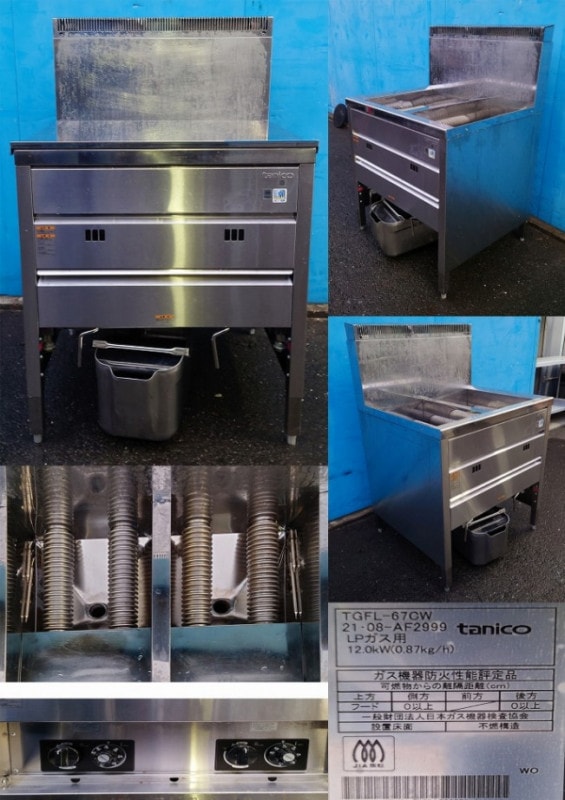 ☆彡 近隣配送します ☆彡【LPガス】 tanico タニコー 2槽式 ガス