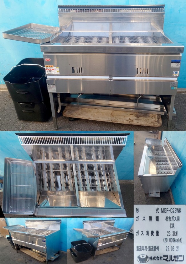 マルゼン　ガスフライヤー　中古　2022年　都市ガス マルゼンガスフライヤー中古2022年都市ガス