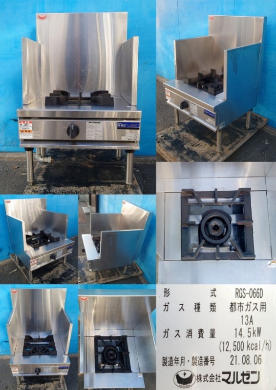 リサイクルショップどりーむ荒田店 No14 訳アリ アシスト機能故障