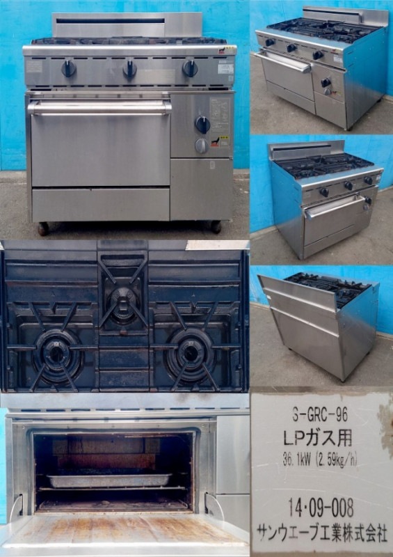 sanwave 業務用ガスコンロ オーブン付き IJ1413main.jpg