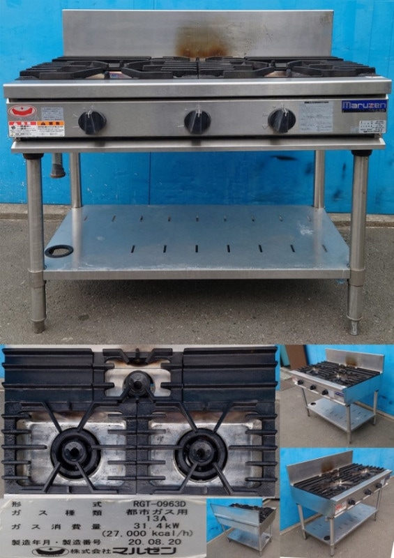 3口ガスコンロ 都市ガス 13A マルゼン RGT-0963D 2020年 | 中古