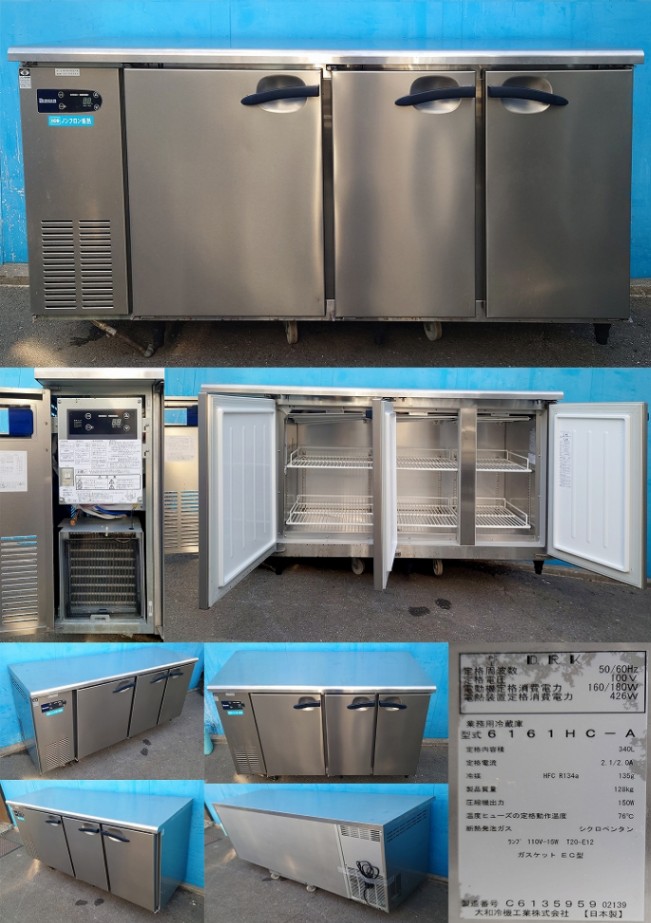 8352◀設置まで対応 Panasonic大型冷蔵庫　自動製氷機能付き　326L 8352◁設置まで対応 Panasonic大型冷蔵庫 自動製氷機能付き 326L 自動